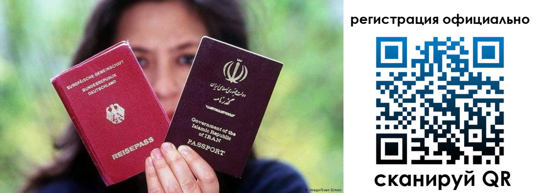 временная регистрация в квартире в Арсеньеве